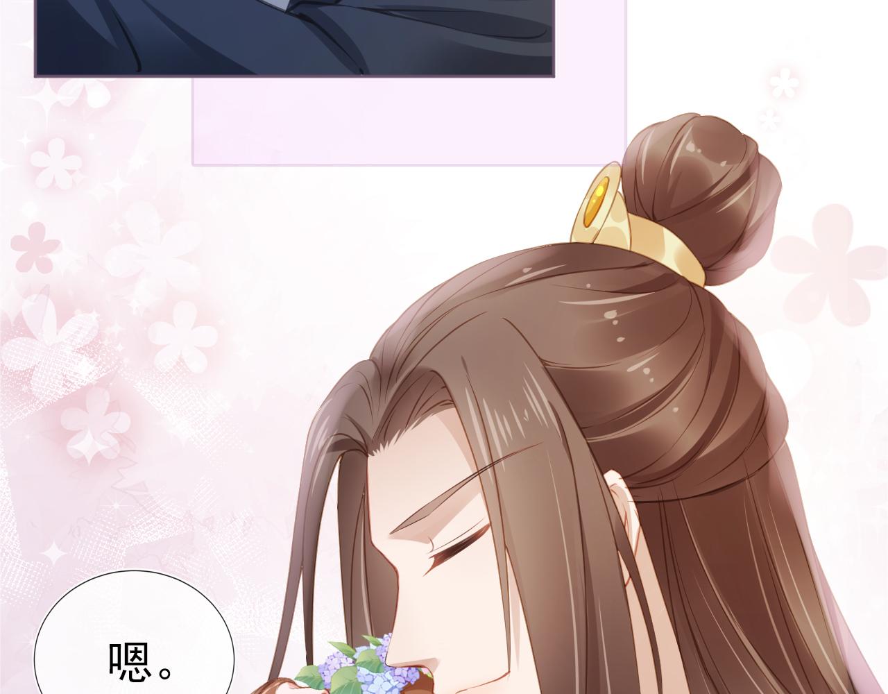 第10话 让谁做你爹爹？42