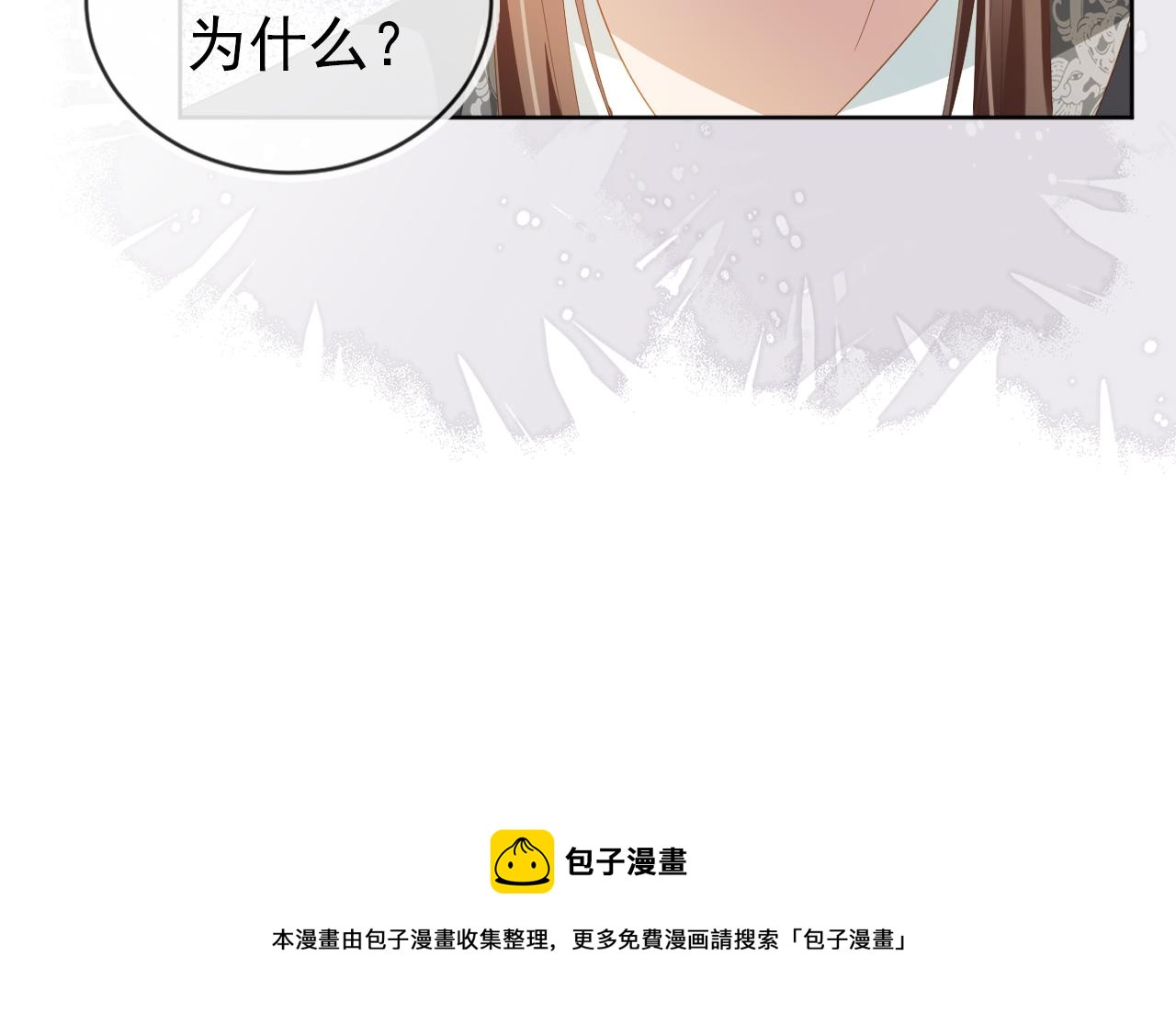 第66话 不要发脾气哦80