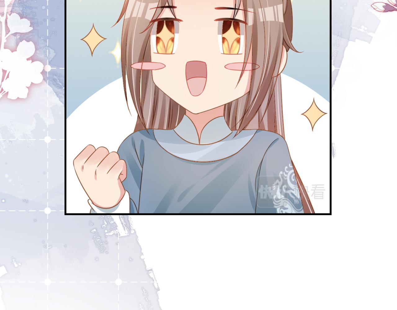 第101话宫中喜事86