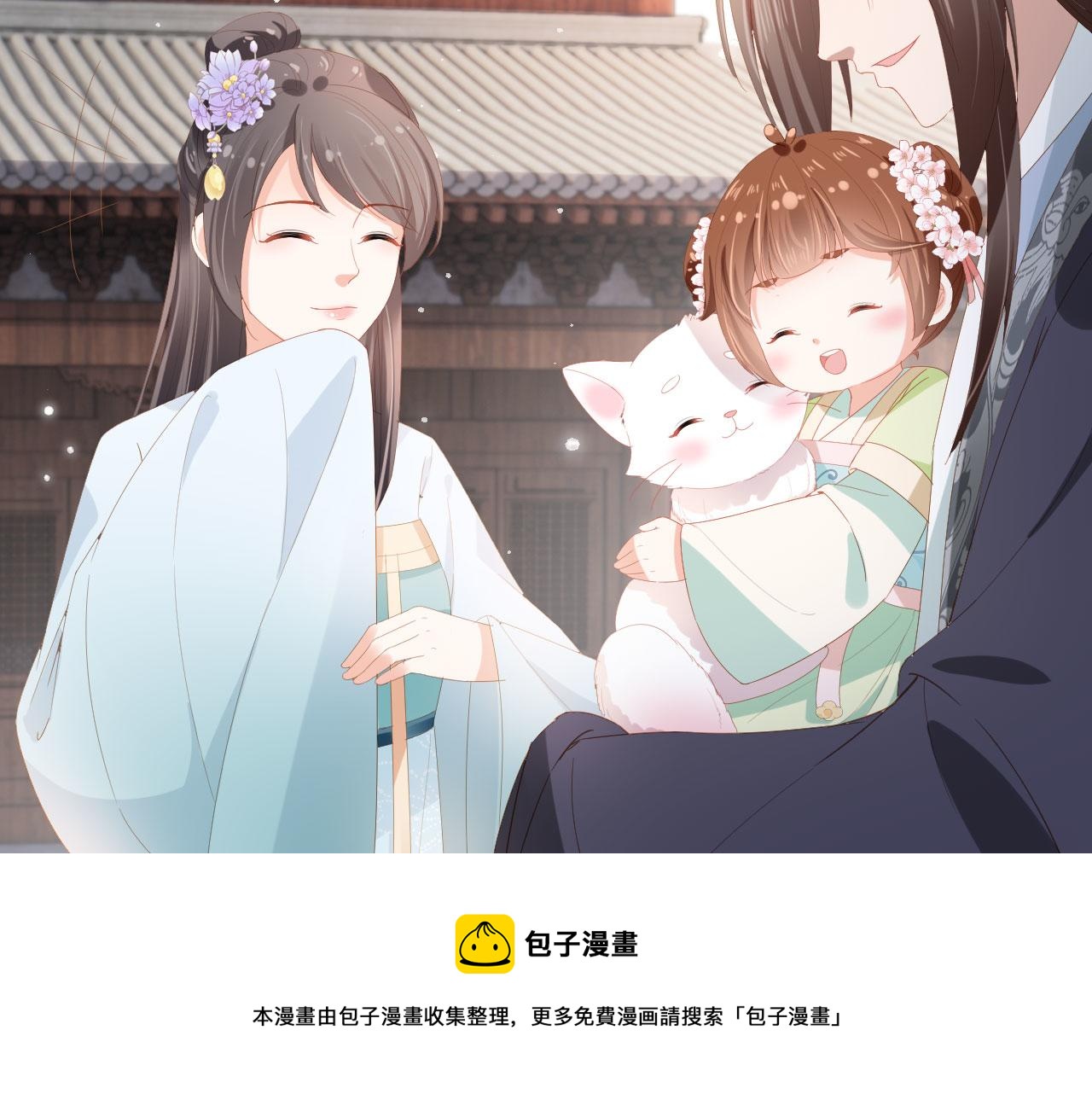 第60话 男女授受不亲！60