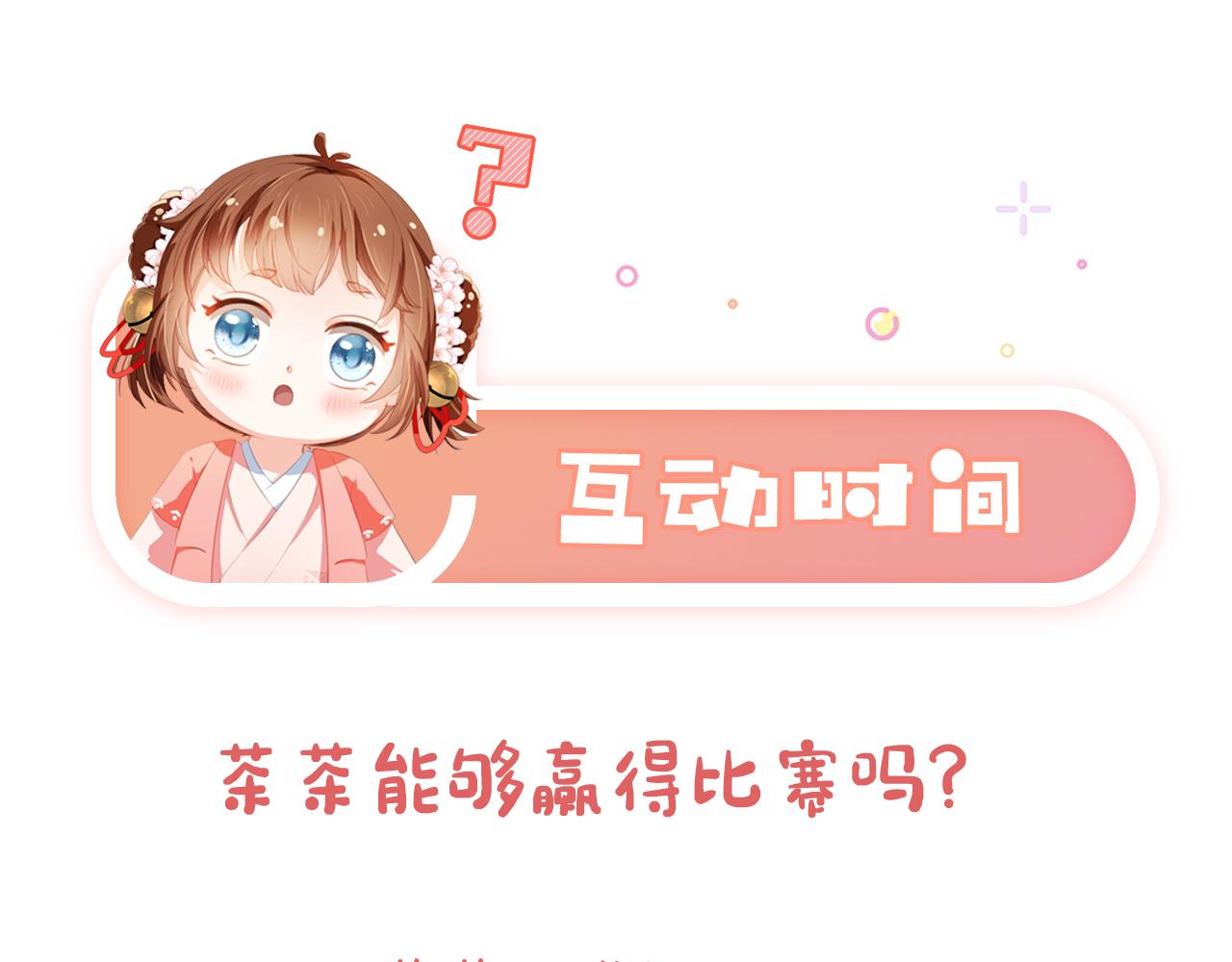 第52话 为兄出征63