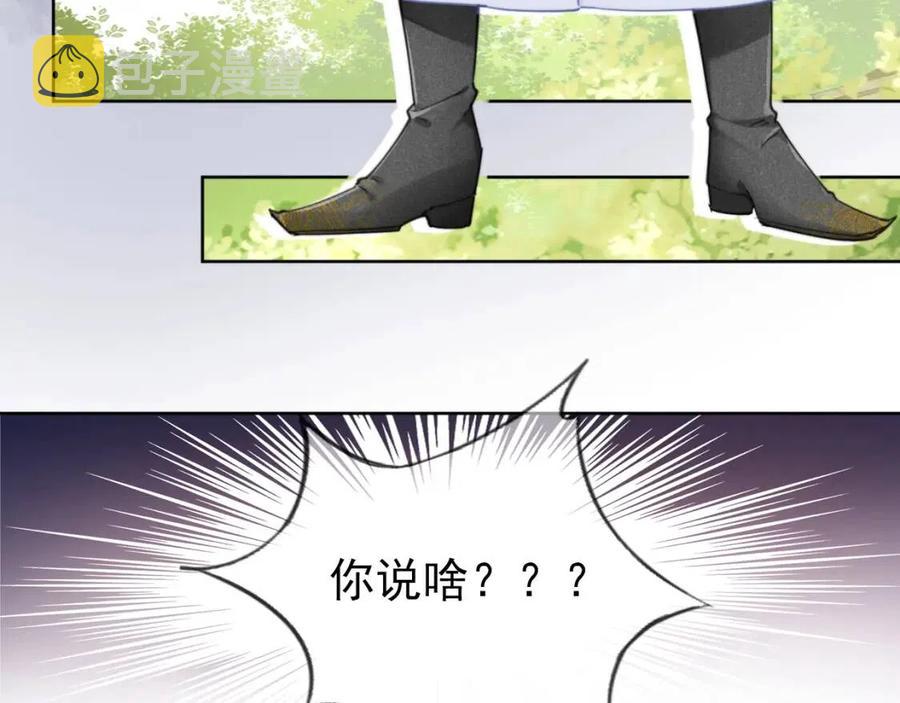 第31话 两个哥哥17