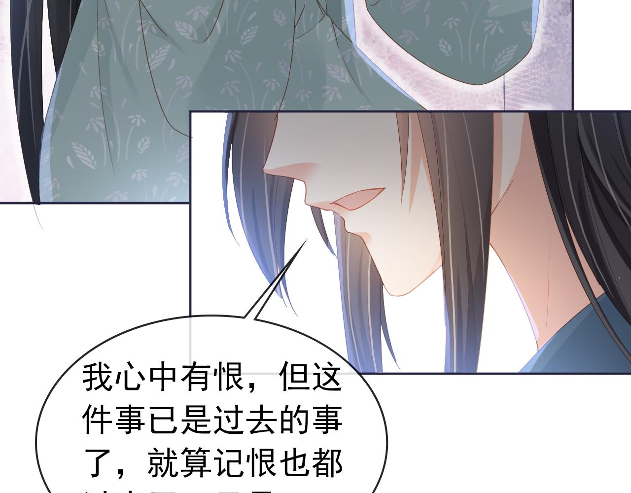 第44话  爹爹的难题23