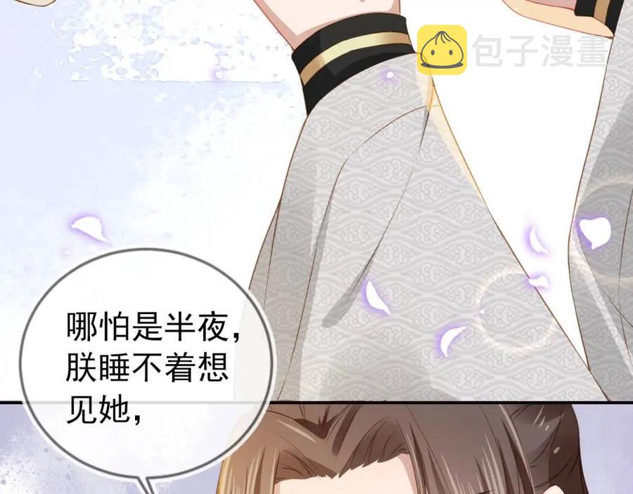 第21话 抓上来个大姐姐17