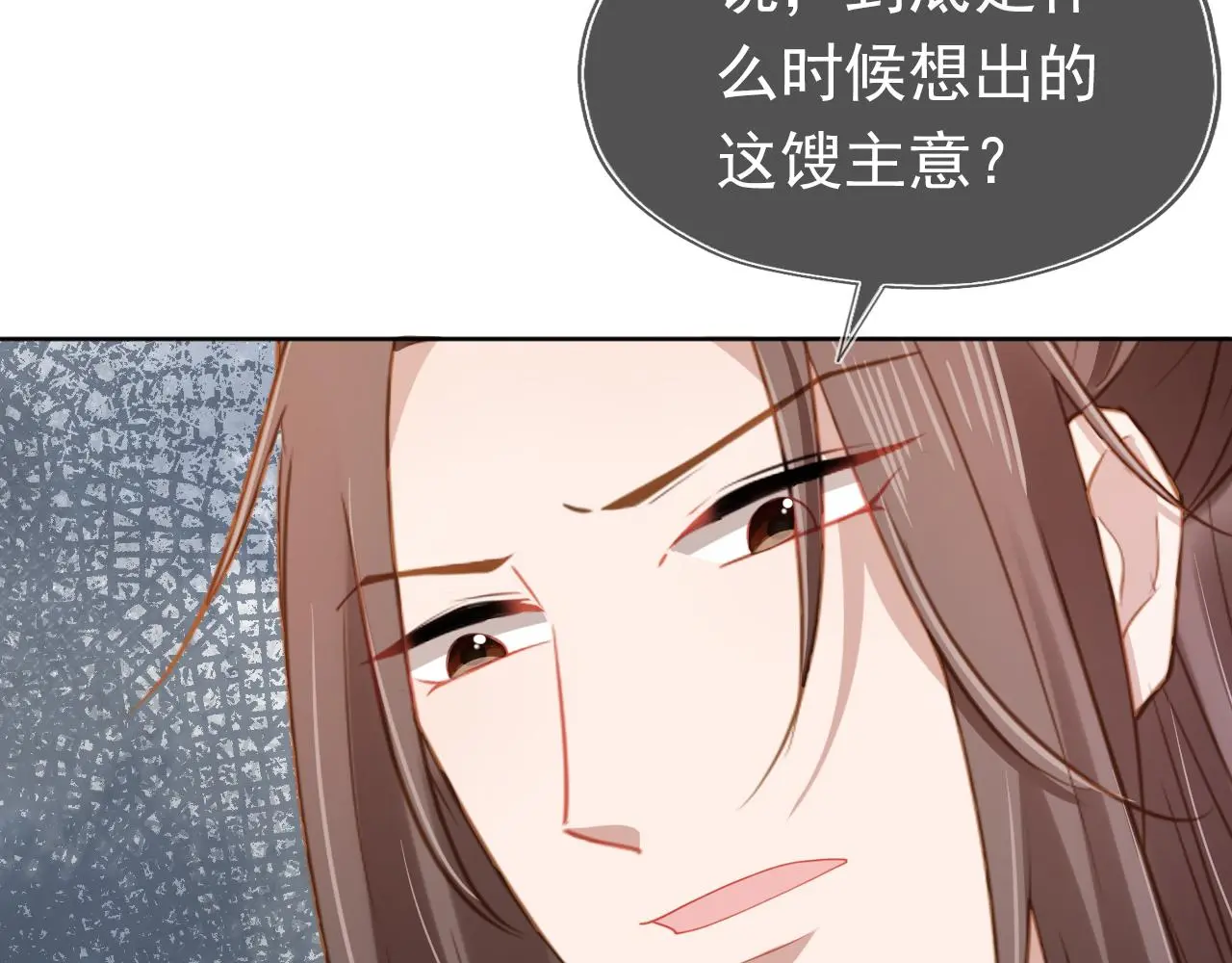 第91话 主动认错才是好孩子！35
