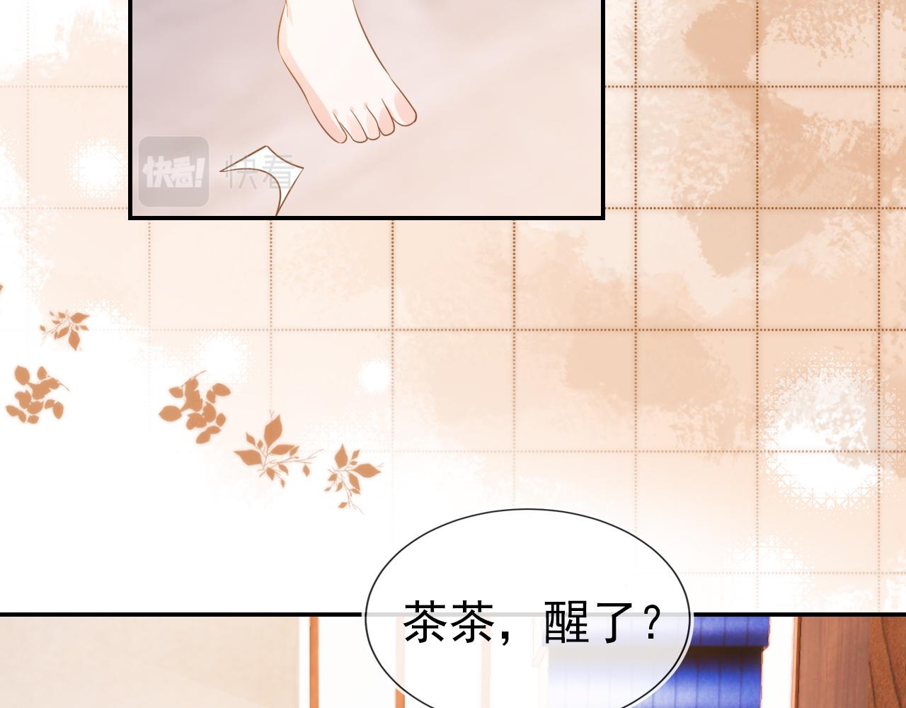 第96话小秘密91