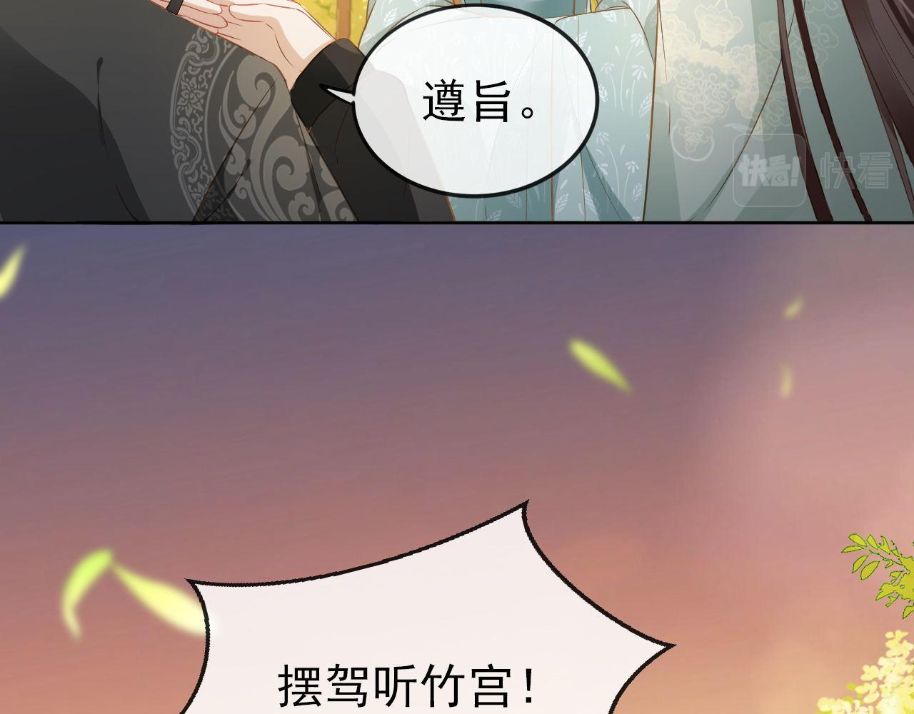 第32话 不怕不怕 痛痛再见~29