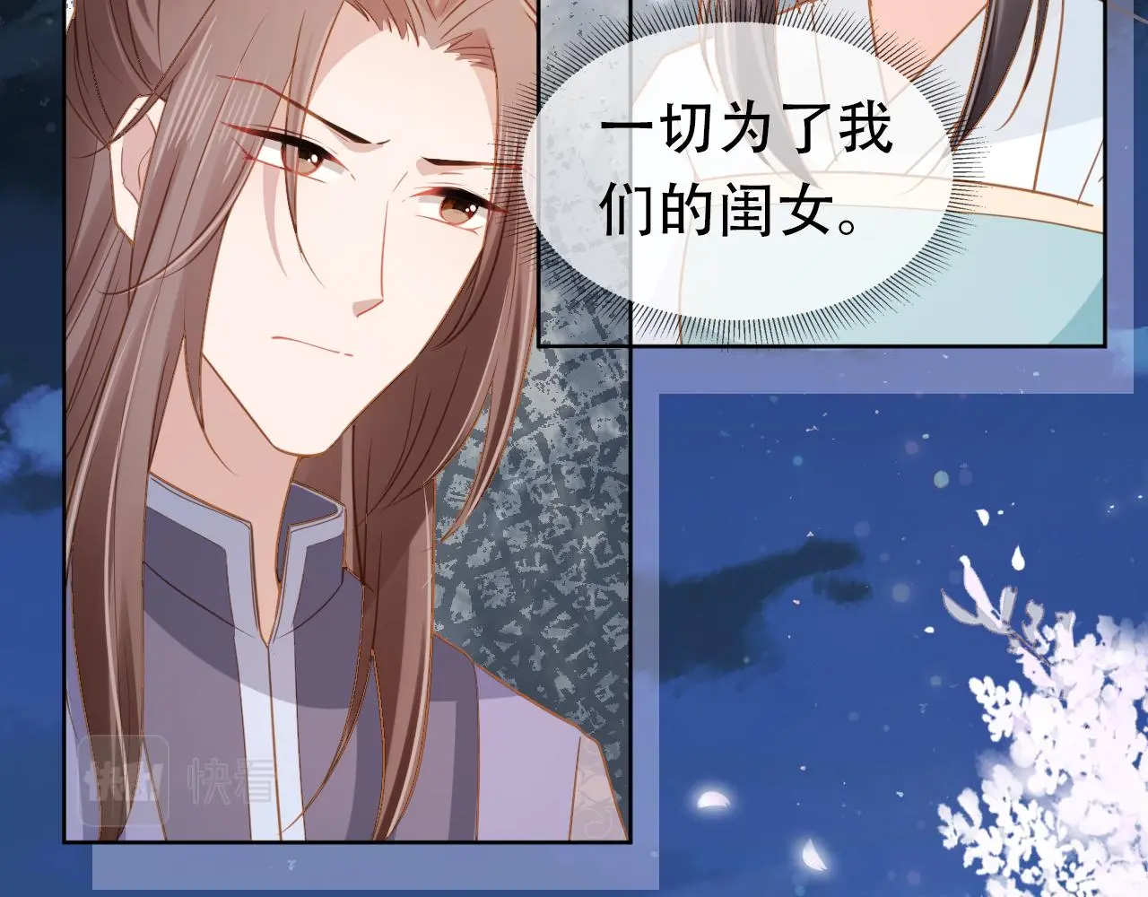 第87话 “放假”了47