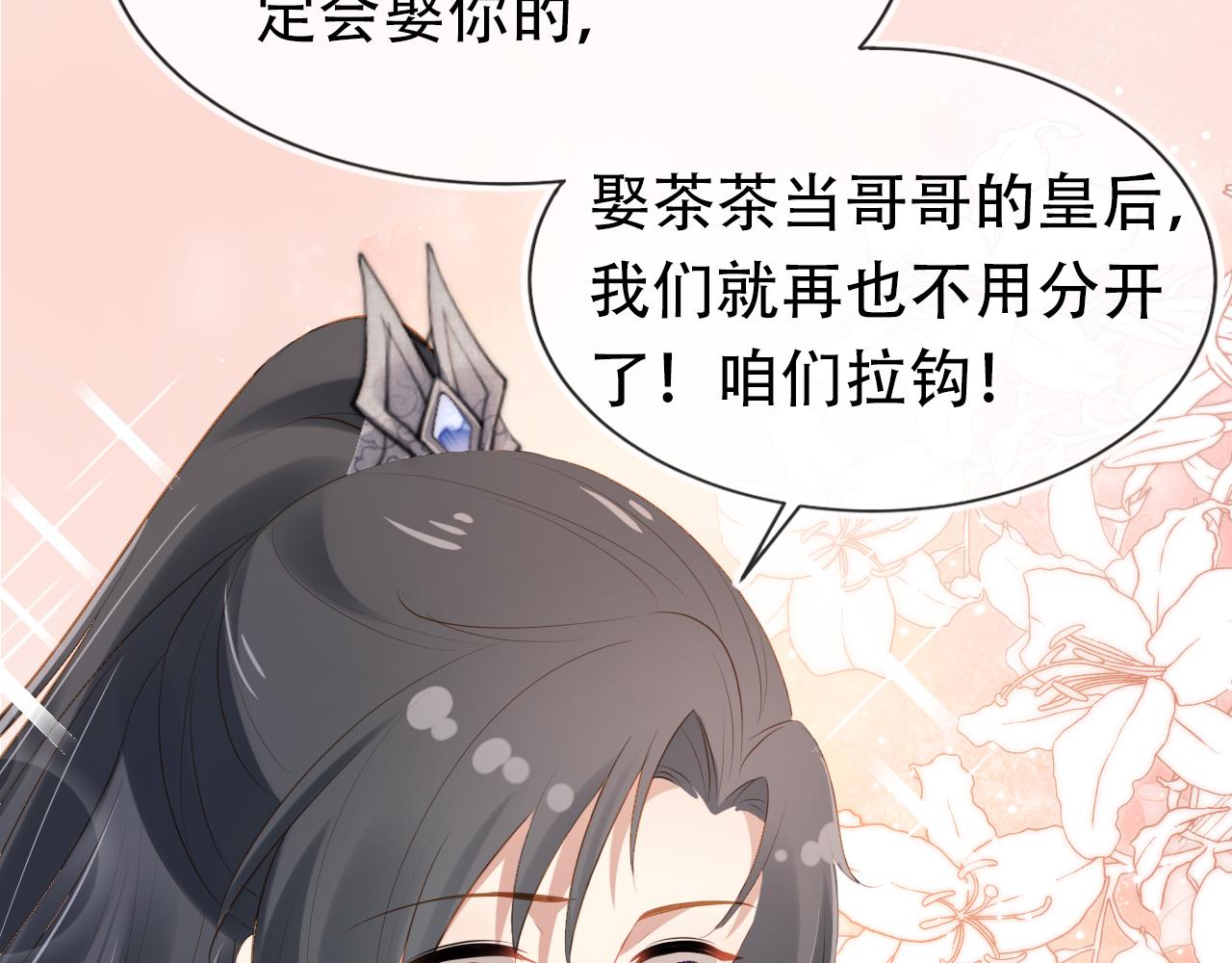 第100话离别之时75