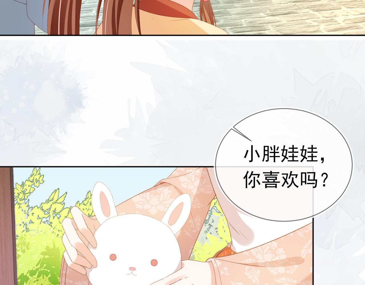 第76话 被慕容哥哥讨厌了？57