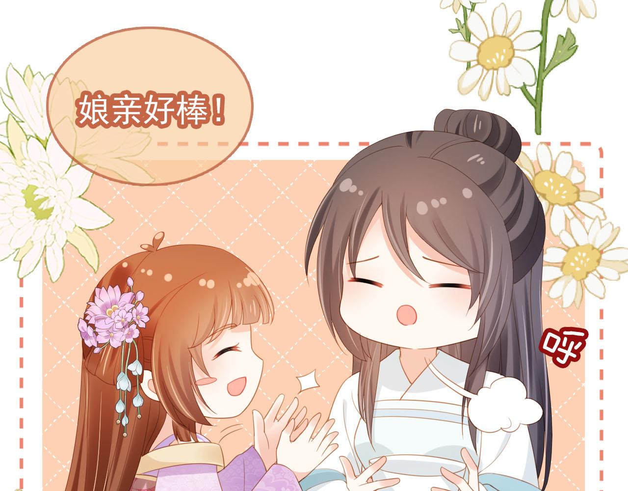 第123话 不要太担心63
