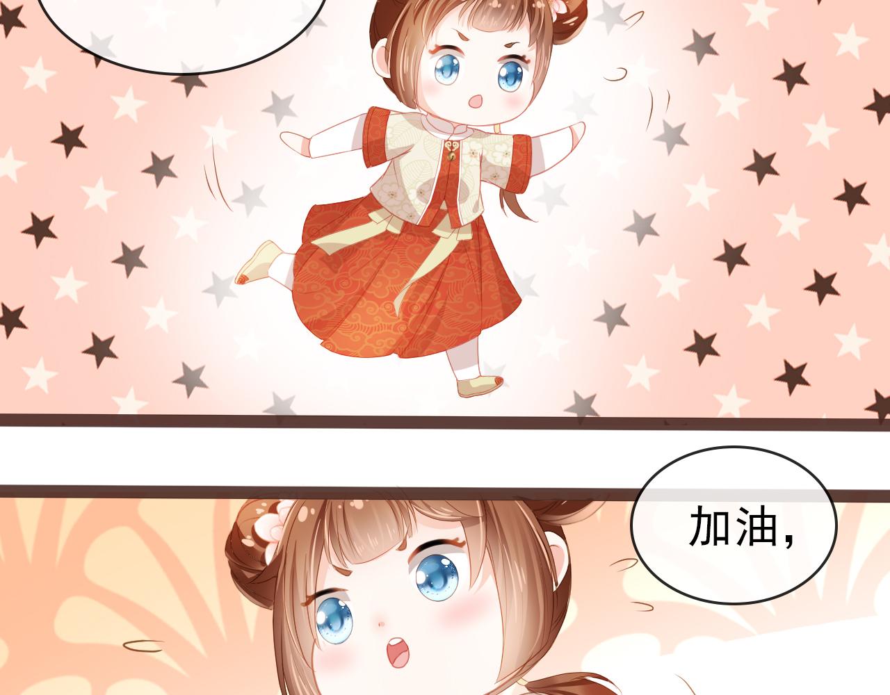 第37话 茶茶Q弹的烦恼23