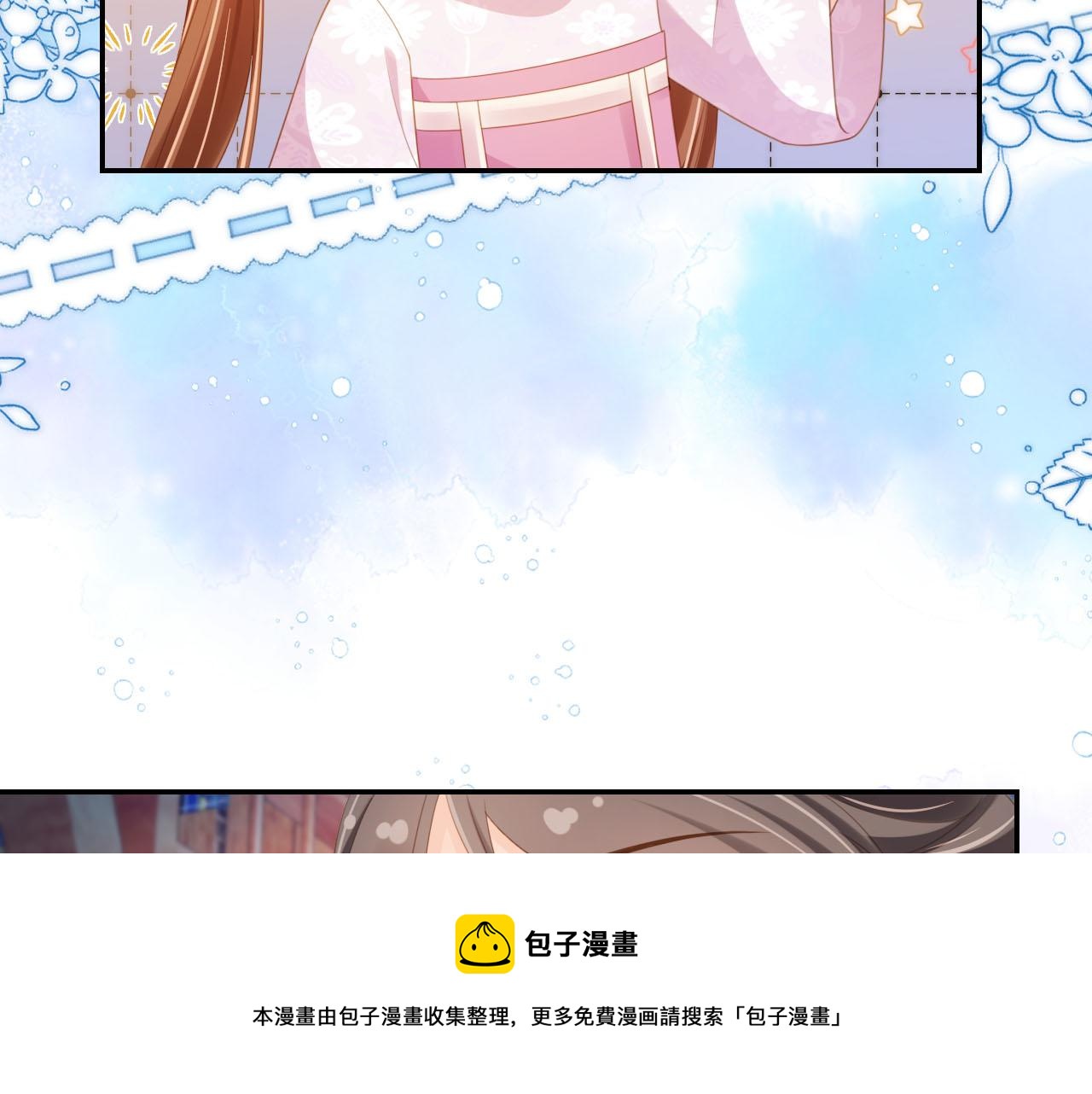 第131话 和爹爹谈心49