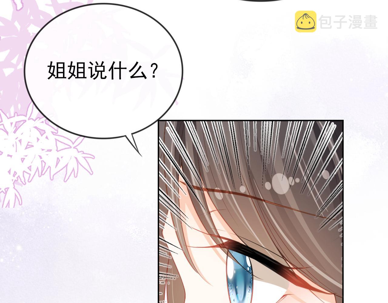 第43话 忍住，好次的拜拜！66