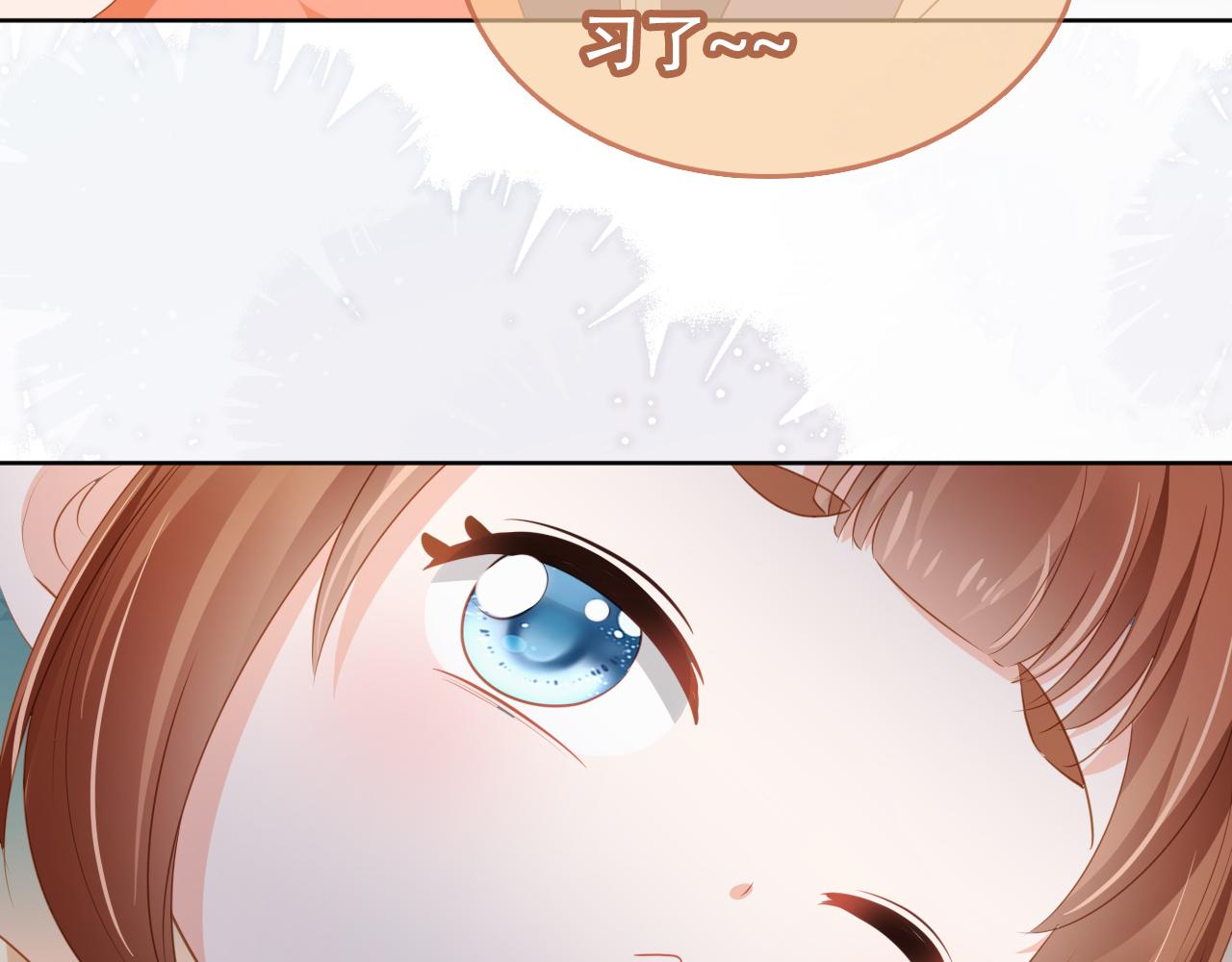 第90话 谎话被拆穿！75