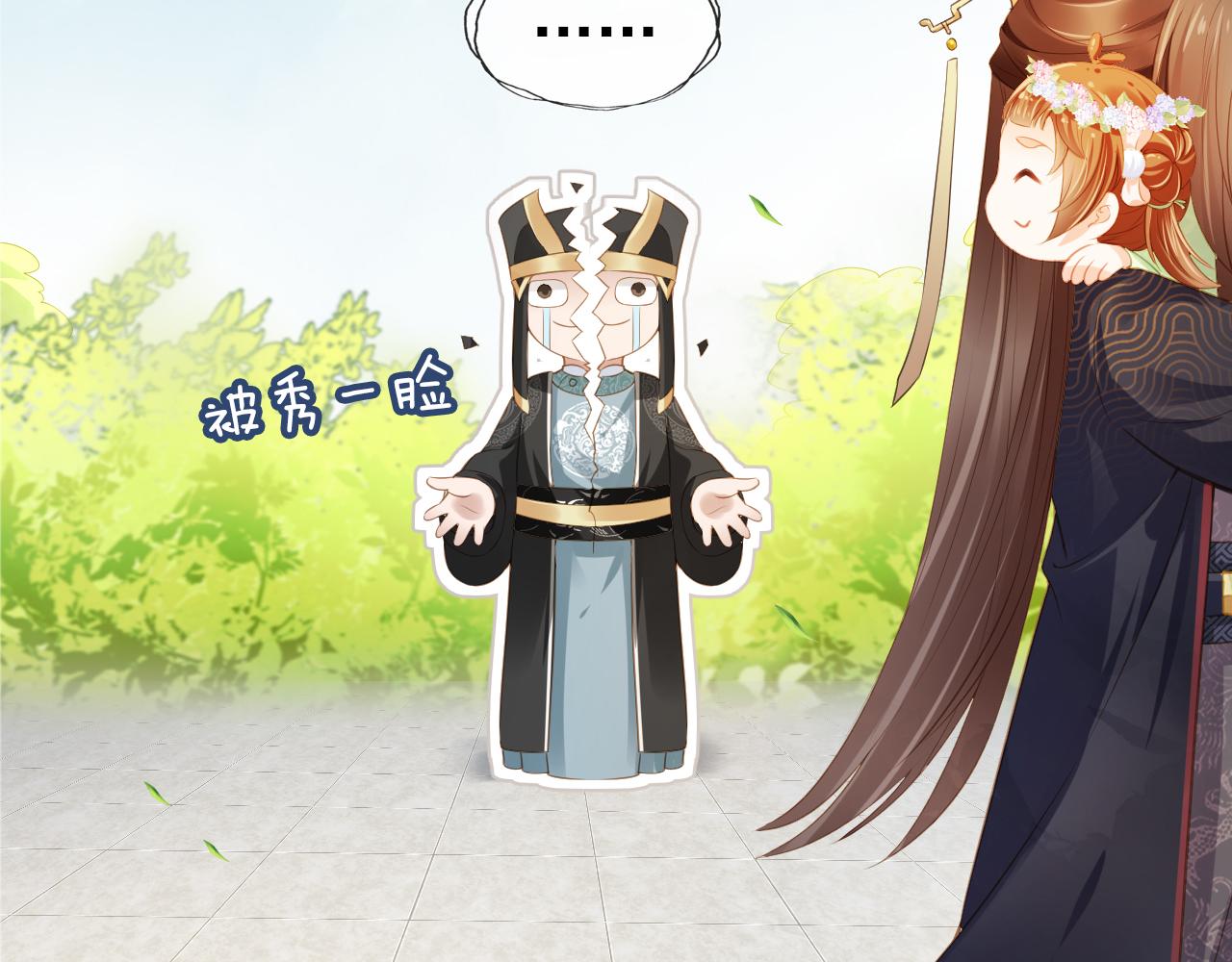 第8话 拉粑粑！16