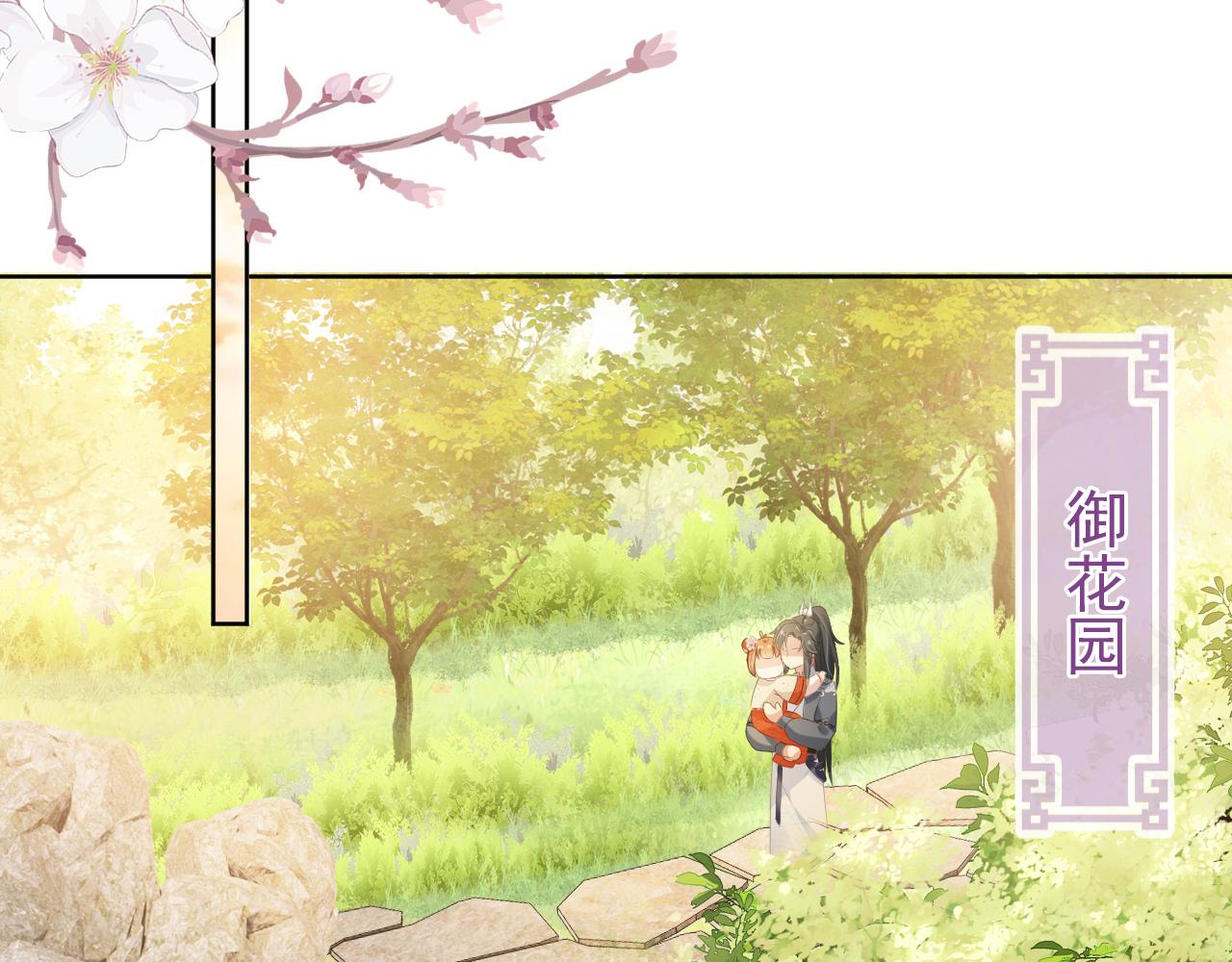 第38话 茶茶是我的！61