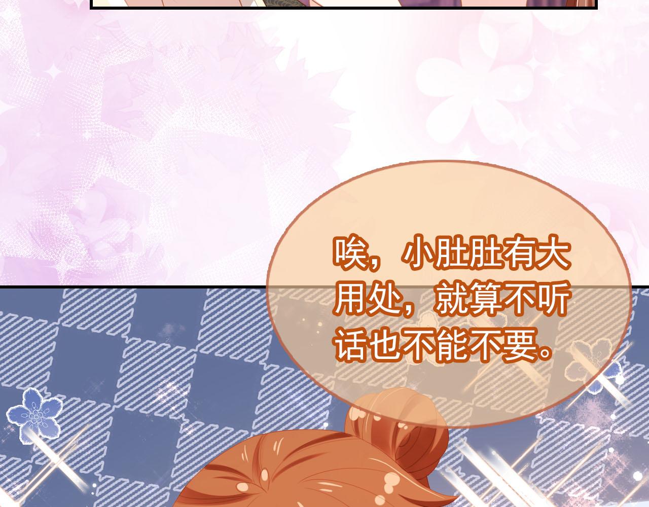 第131话 和爹爹谈心24