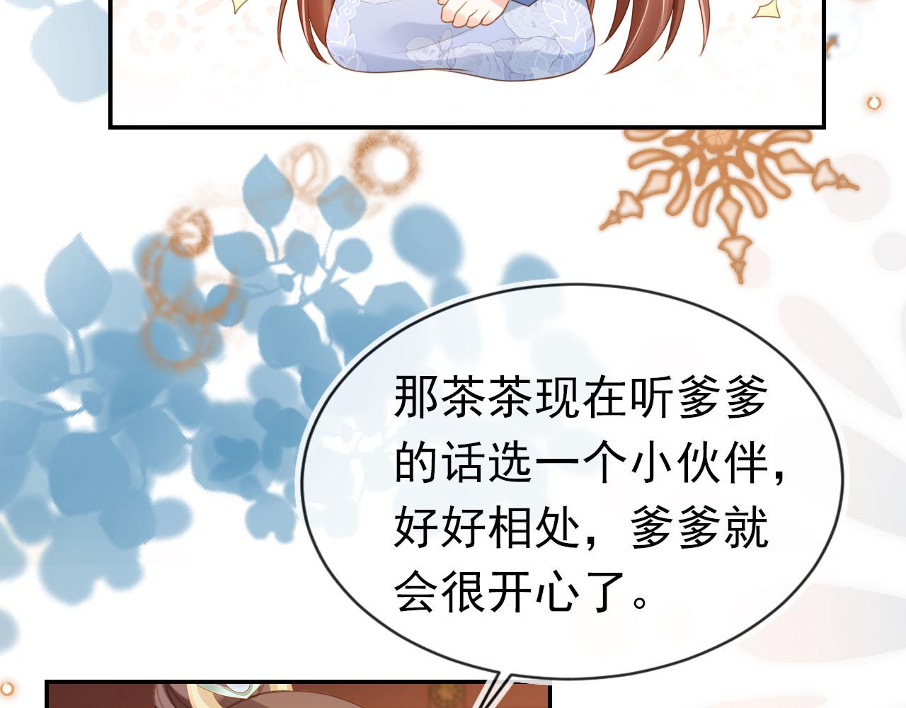 第134话 牵挂32