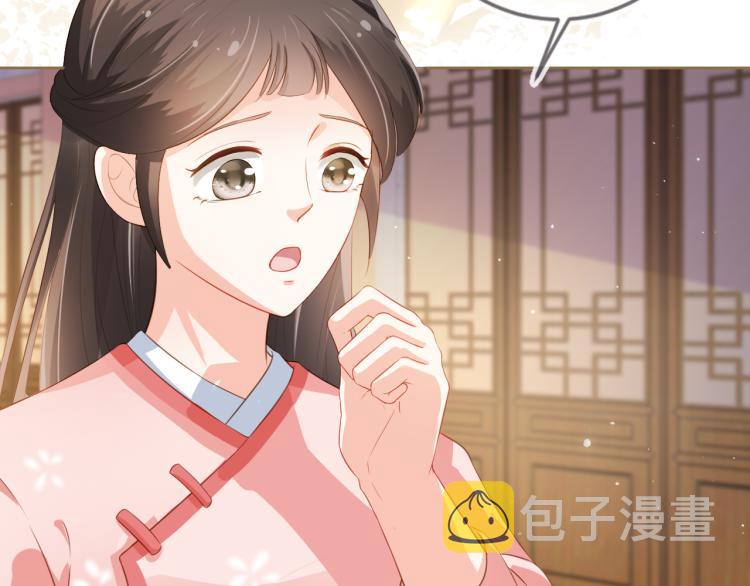 第3话 冷宫小公主87