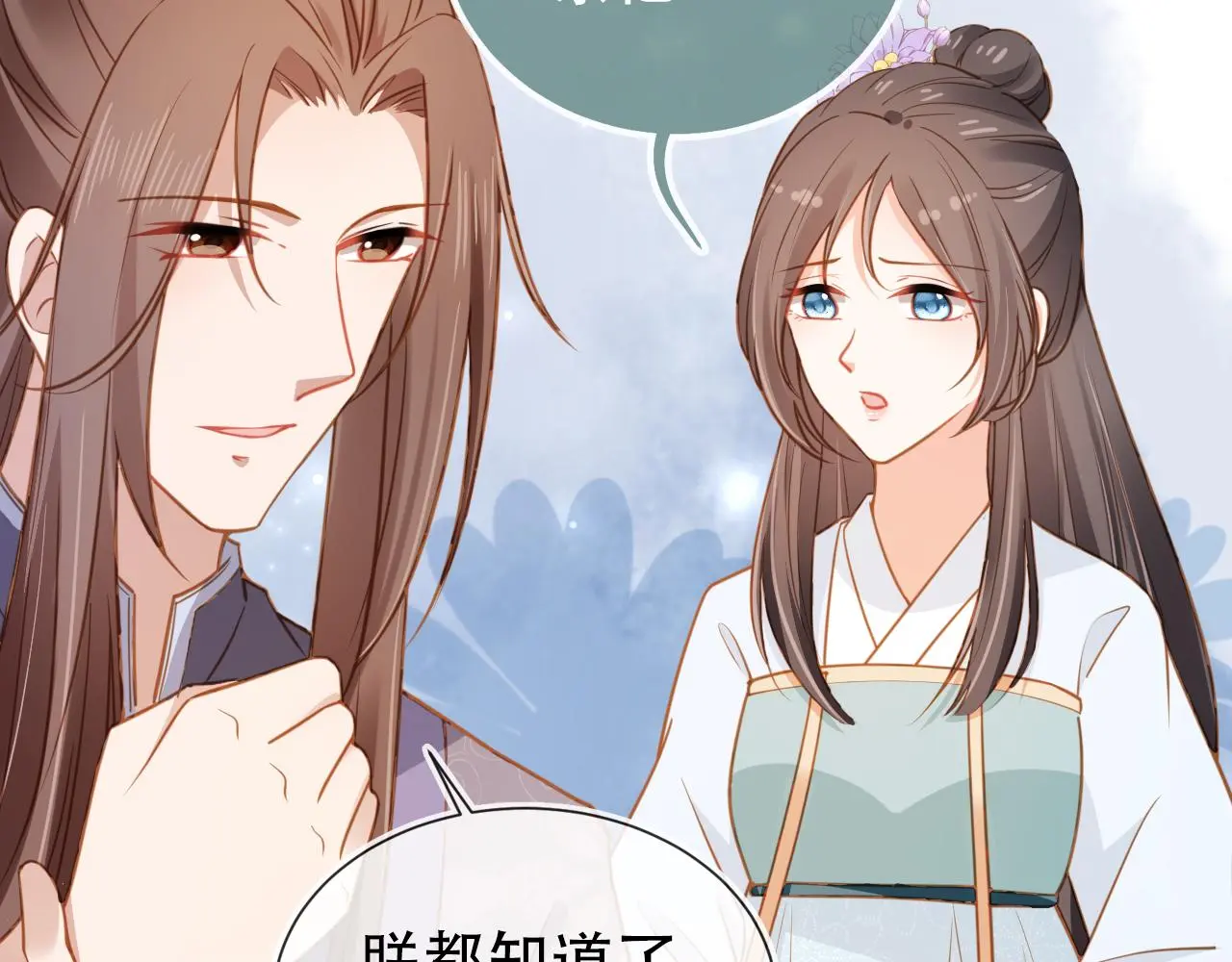 第87话 “放假”了30