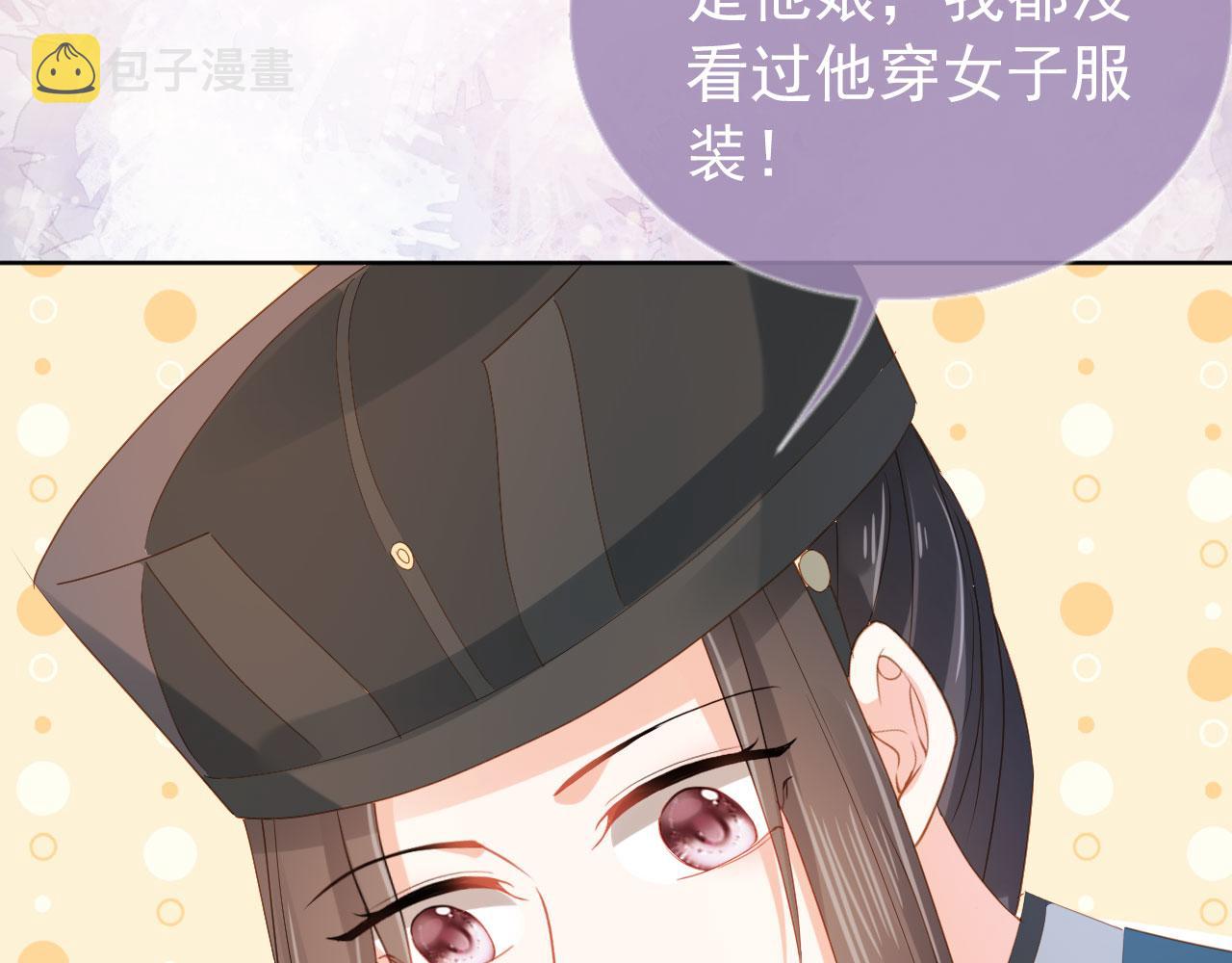 第79话 不许凶凶~94