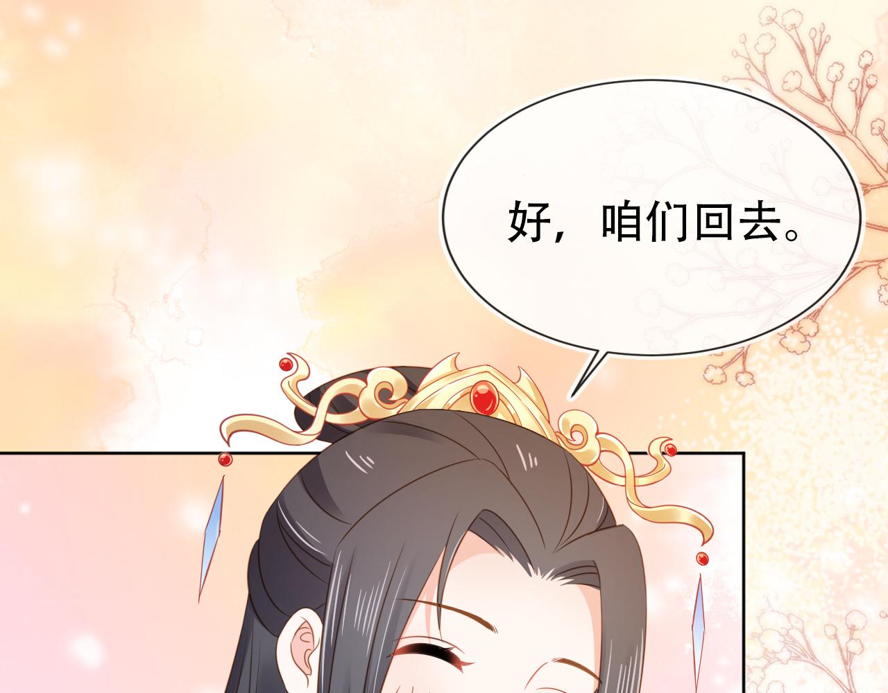 第104话 小花花要回来喽~62