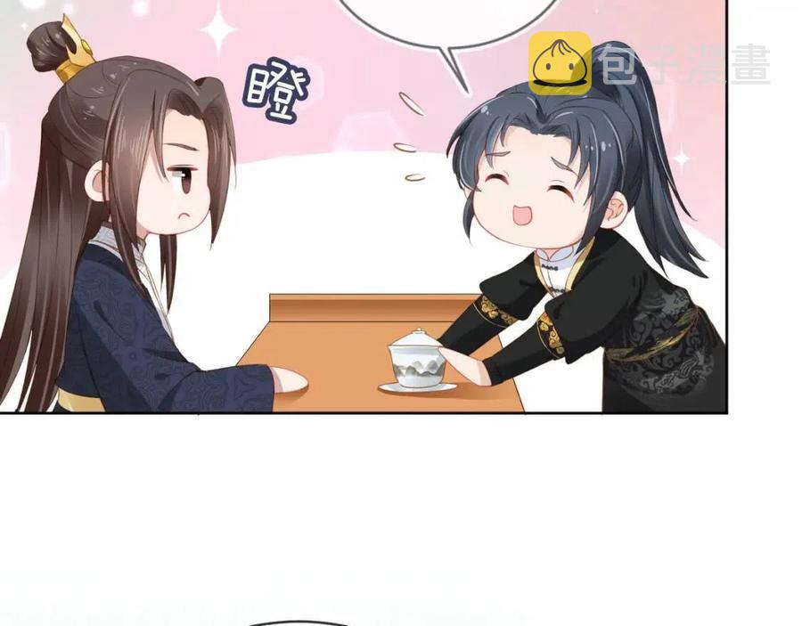 第24话 这是谁家的小猴子~12