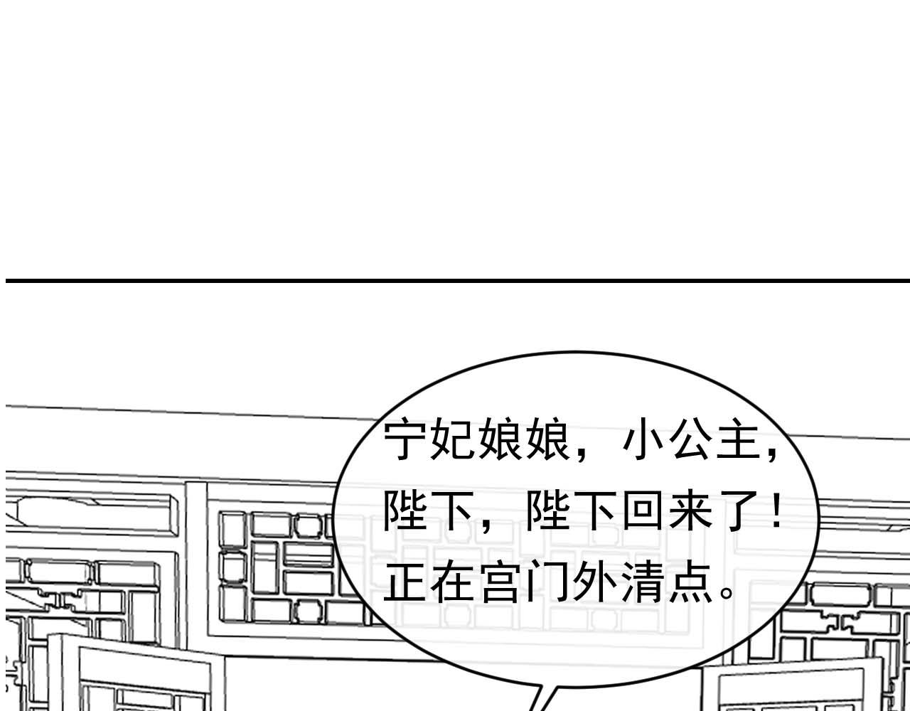 第138话 好晕晕119