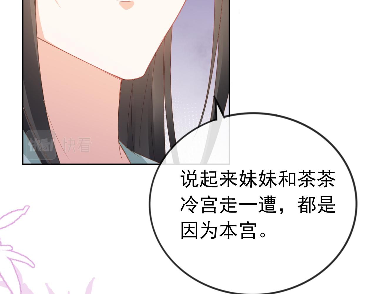 第43话 忍住，好次的拜拜！65