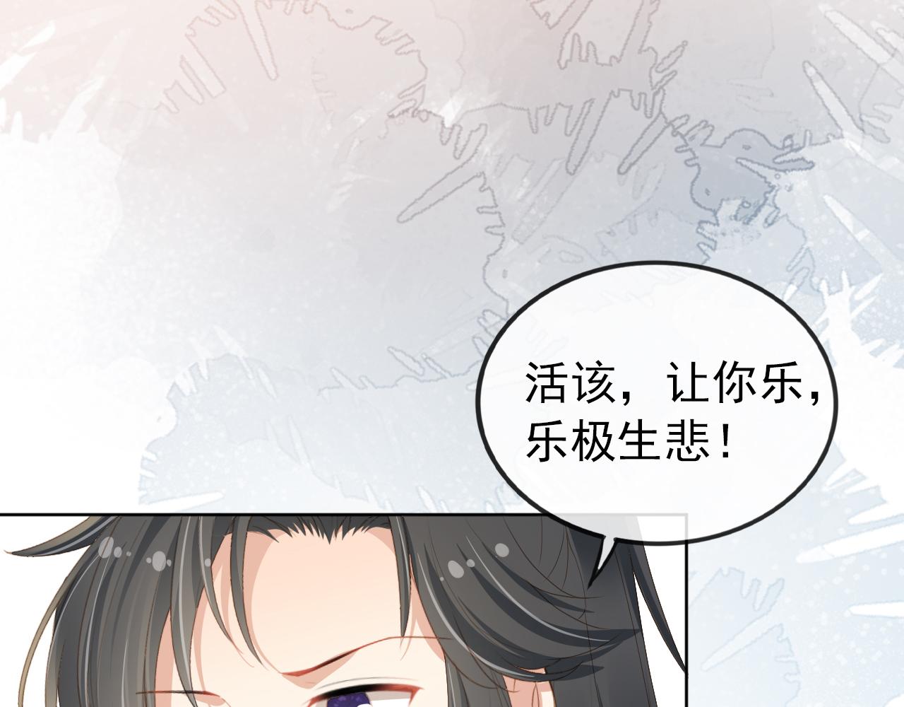 第48话 争抢投喂权62