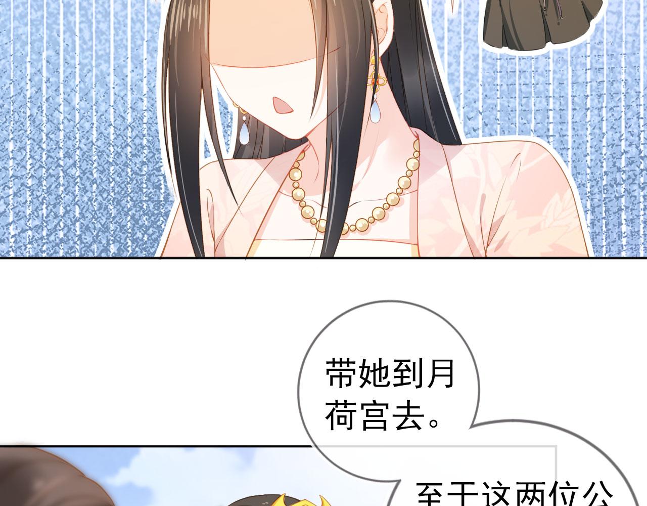 第15话 我要娶她！60