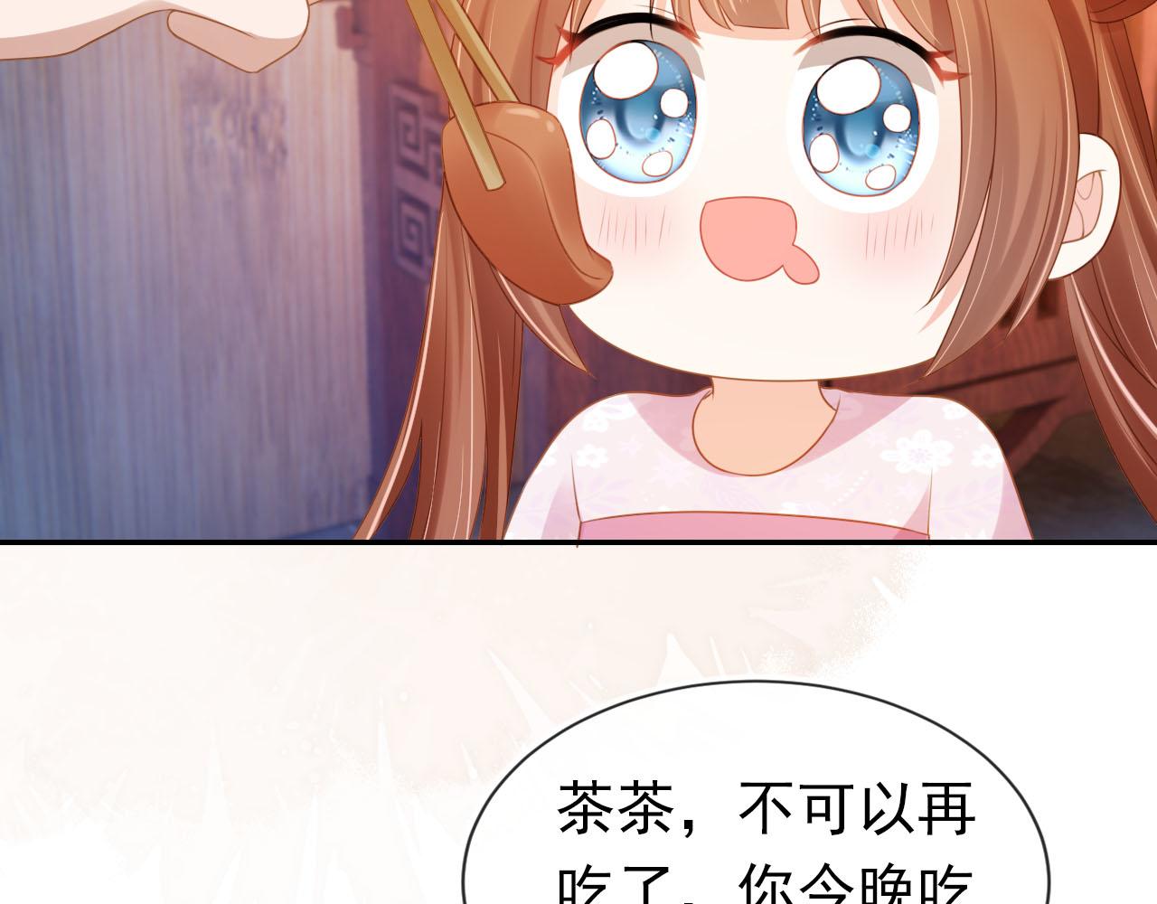 第131话 和爹爹谈心10