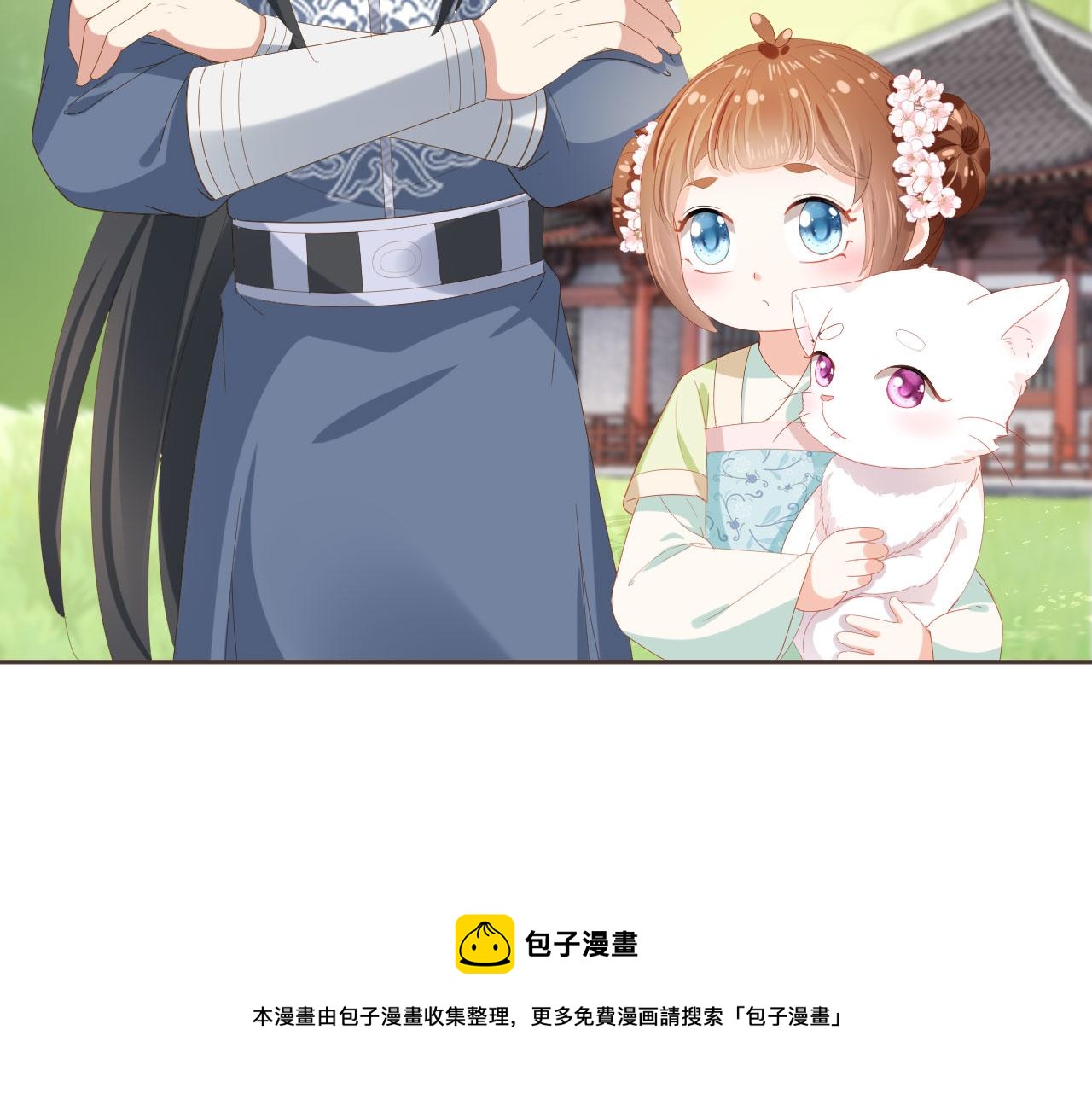 第59话 慕容赢归国？24