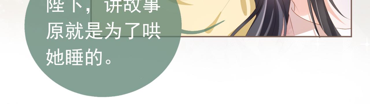 第65话 爹爹娘亲去哪了？35