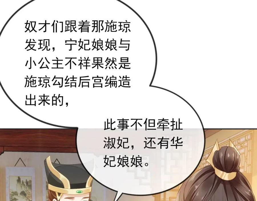 第30话 哥哥救哥哥59