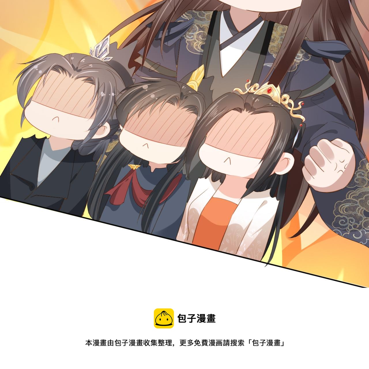 第55话 落水危险！24