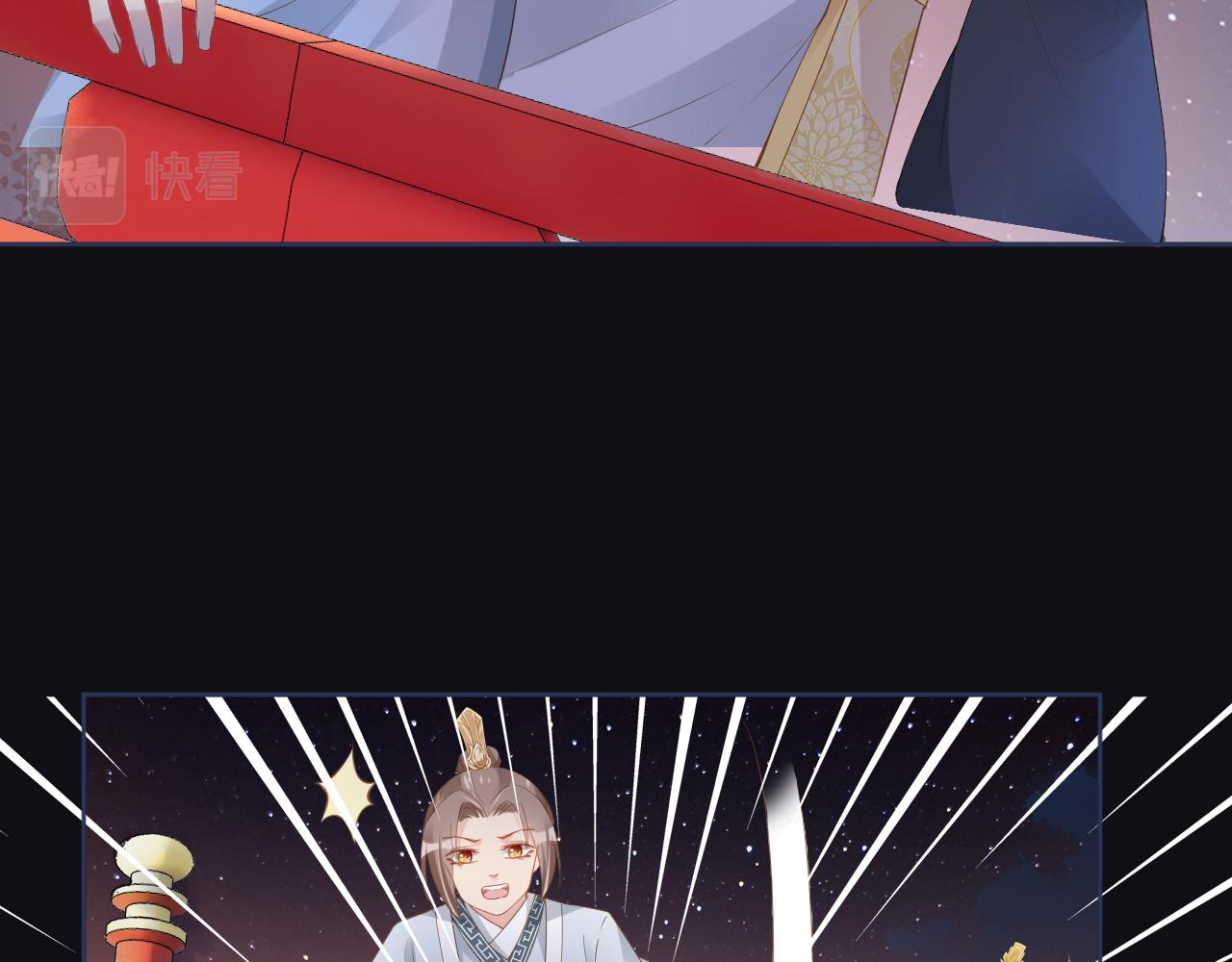 第56话 茶茶回来啦~30