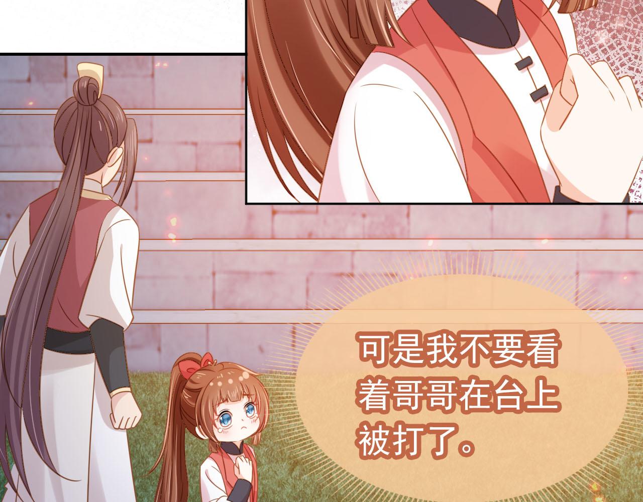 第116话 胜利43