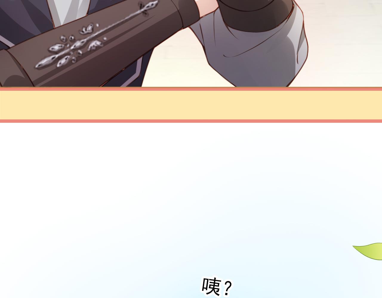 第5话 给你亲亲~98