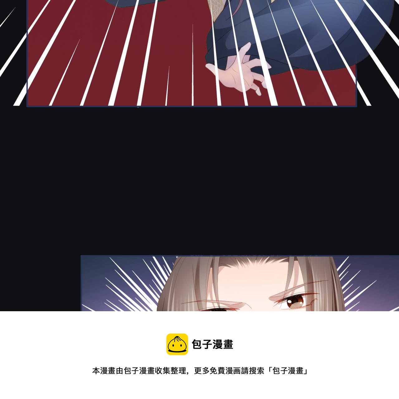 第56话 茶茶回来啦~32