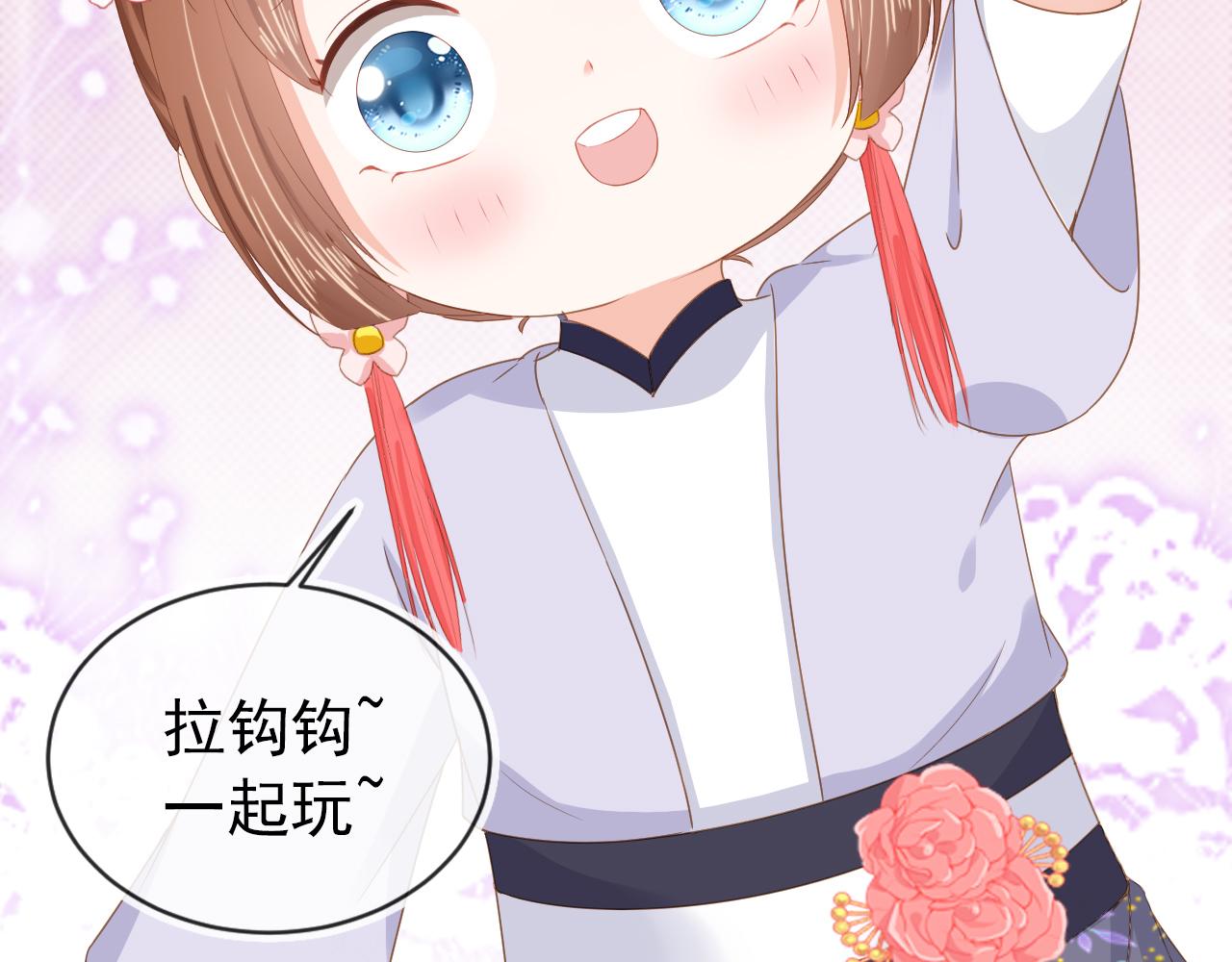 第48话 争抢投喂权70