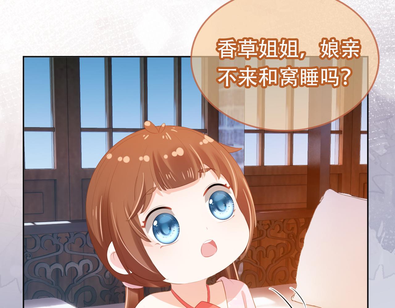 第95话不要被讨厌47