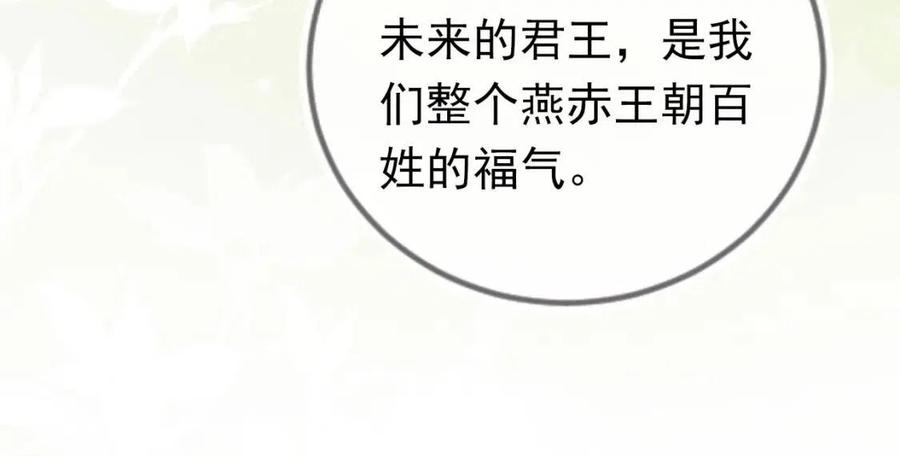 第27话 组团看女儿睡觉21