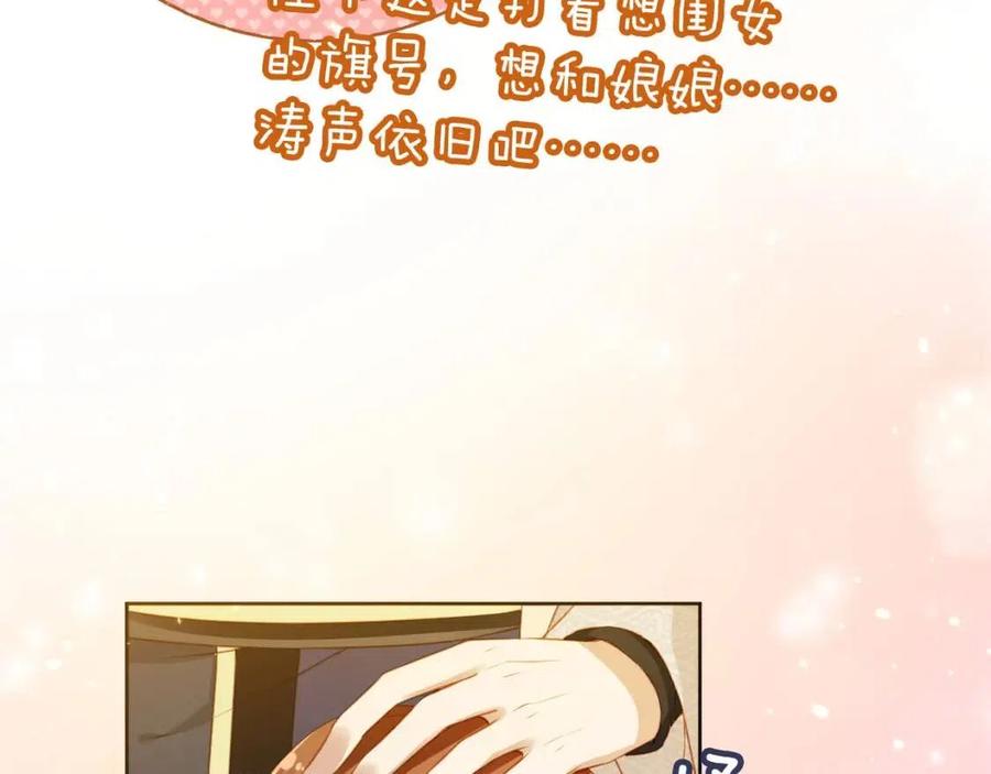 第21话 抓上来个大姐姐32