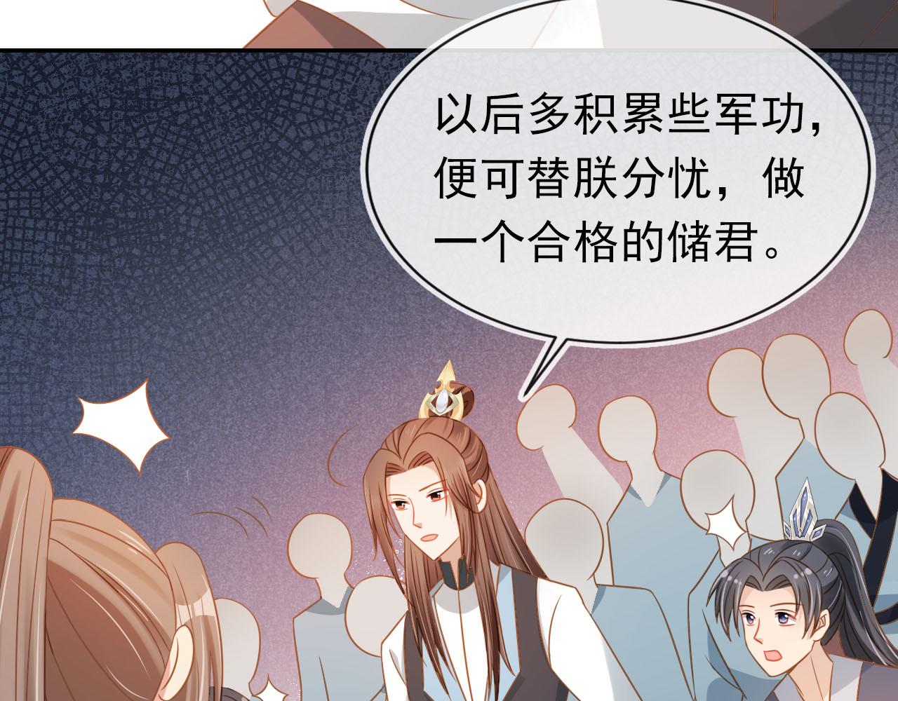 第116话 胜利115