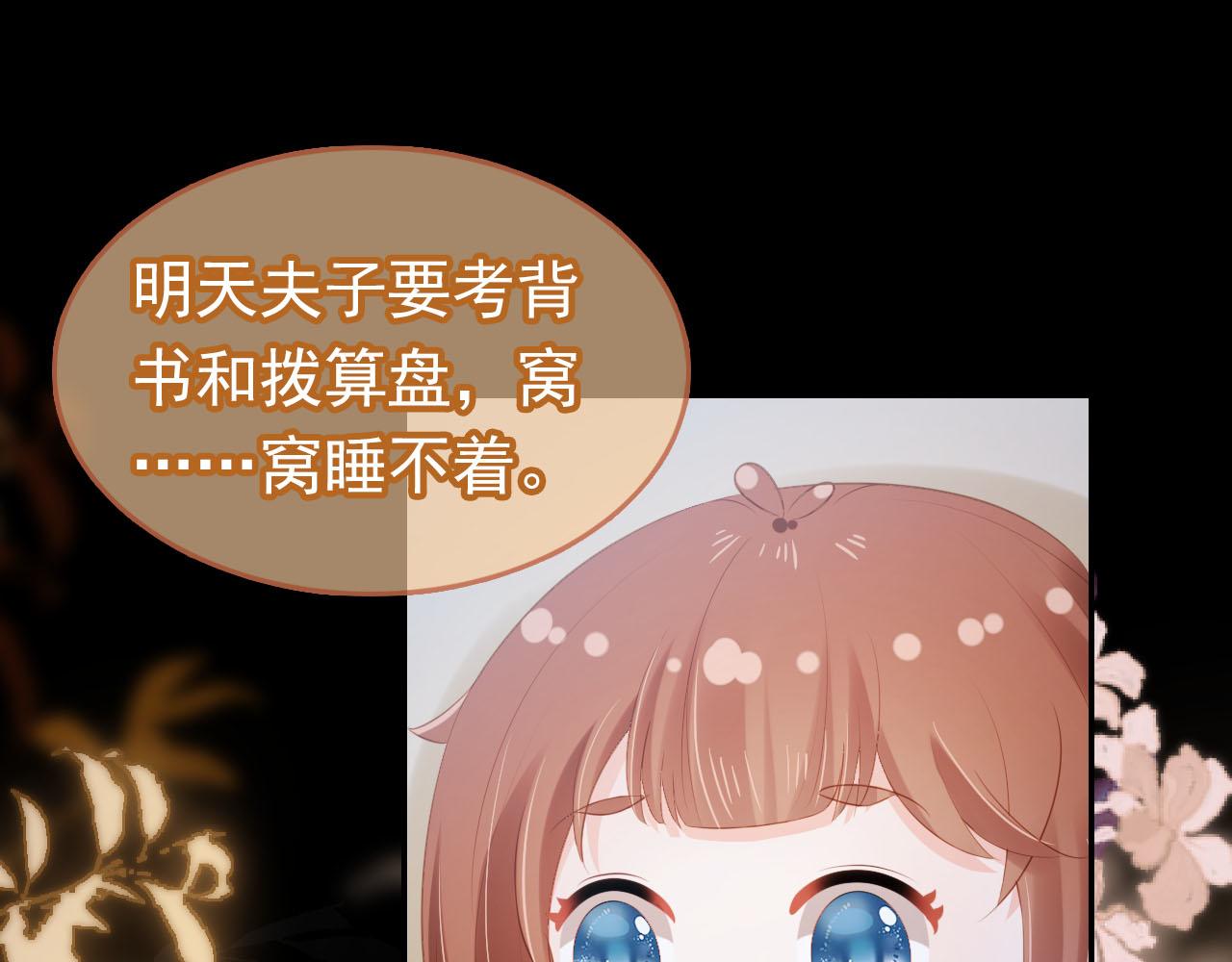 第103话考试40