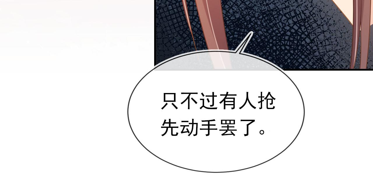 第126话 三哥要当将军啦！92
