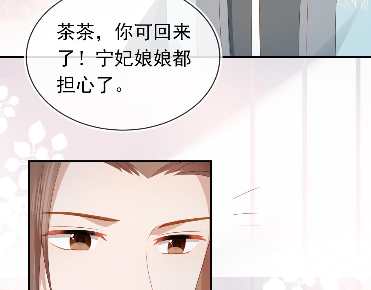 第125话 爹爹好吓人！69