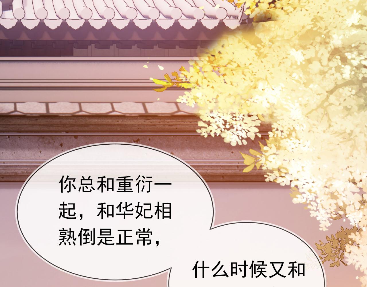 第125话 爹爹好吓人！19
